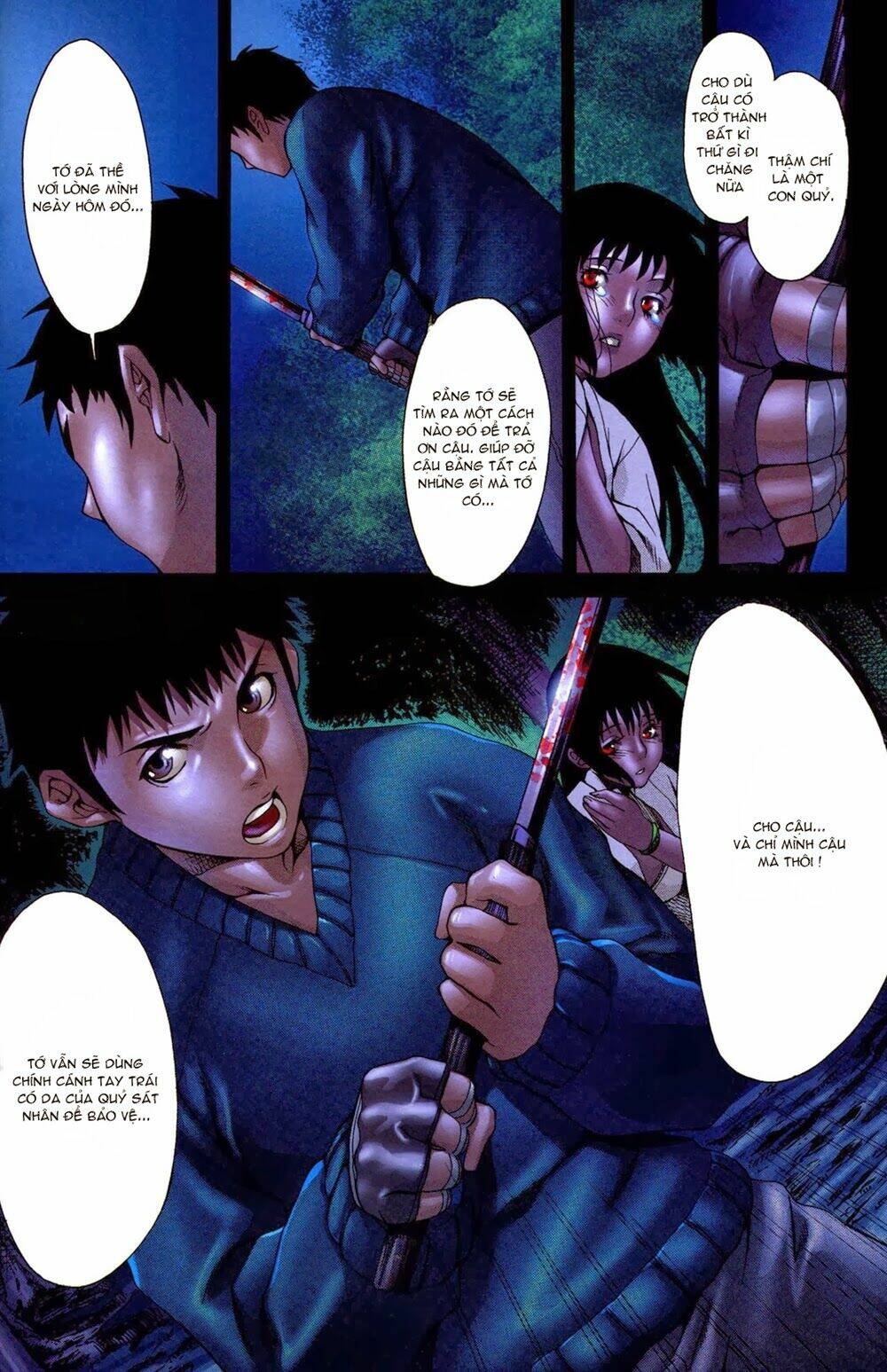 witchblade takeru chapter 5 26