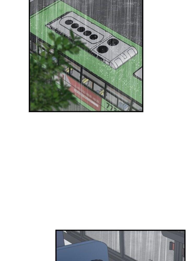 bạn có tin vào định mệnh không? chapter 6 41