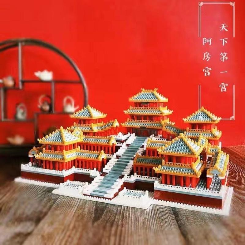 Mô hình kiến trúc kỳ quan thế giới Cung A Phòng decor diy đồ chơi lắp ghép cung điện lâu đài xếp hình nanoblock