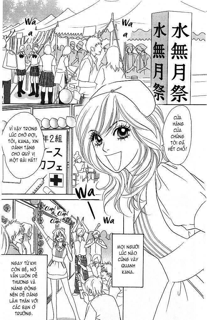 papillon hana to chou chapter 1 6