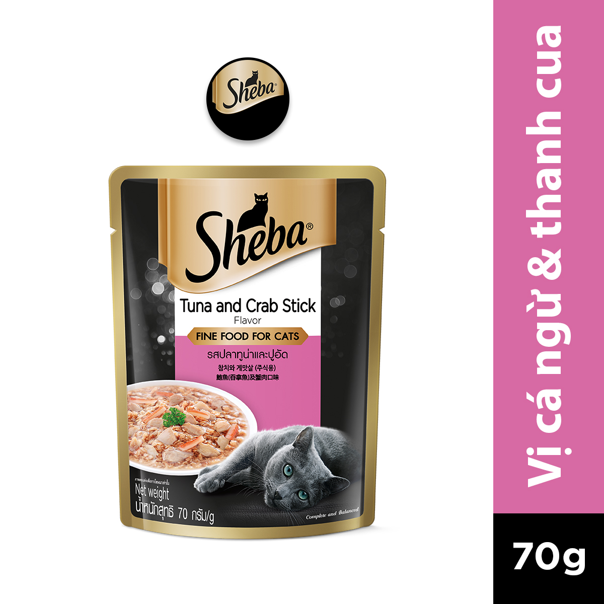 SHEBA Pate cho mèo sành ăn - Thức ăn cho mèo trưởng thành dạng sốt, 70g