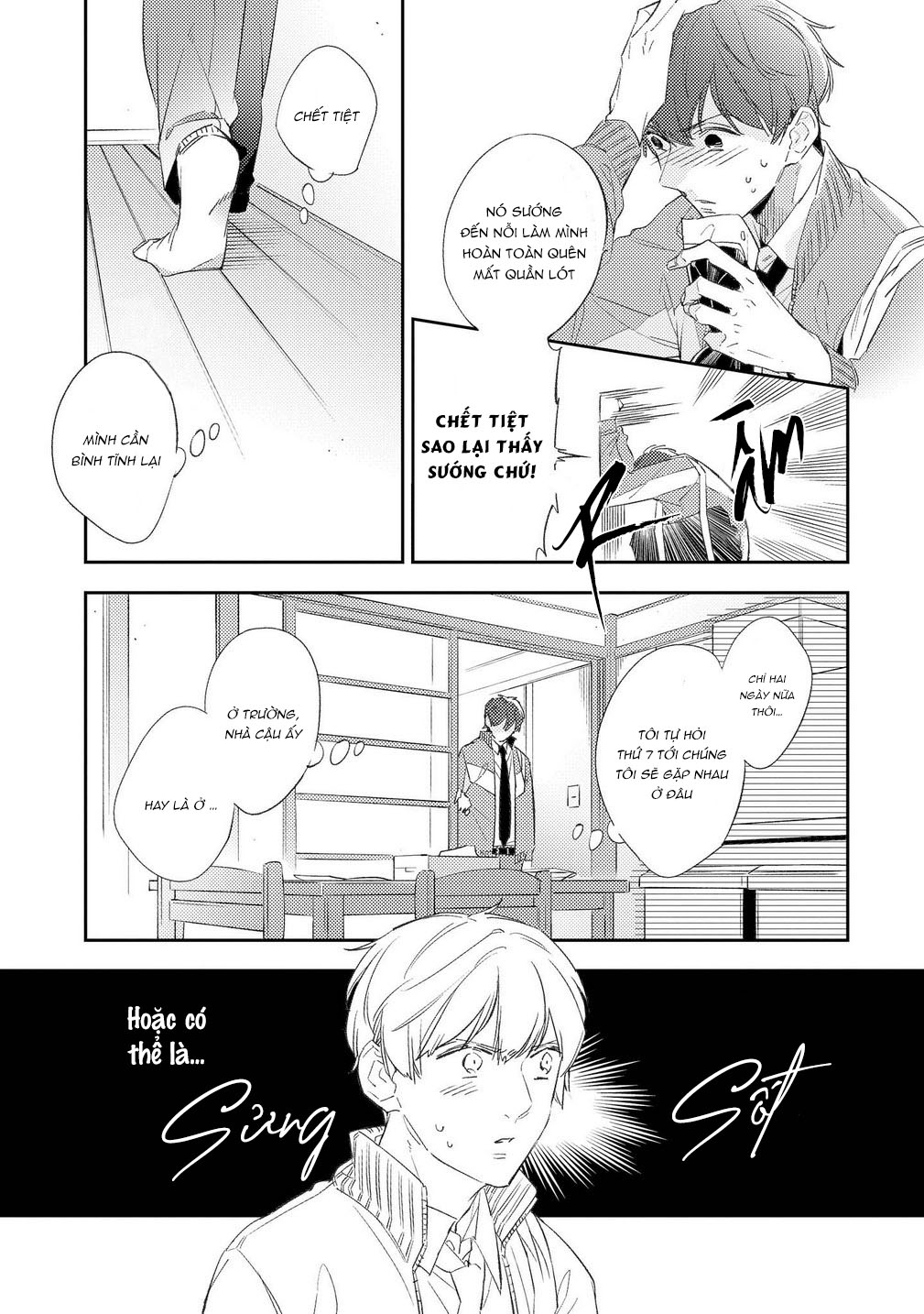 ore no pants ga hitojichi ni torarete imasu chapter 3 29