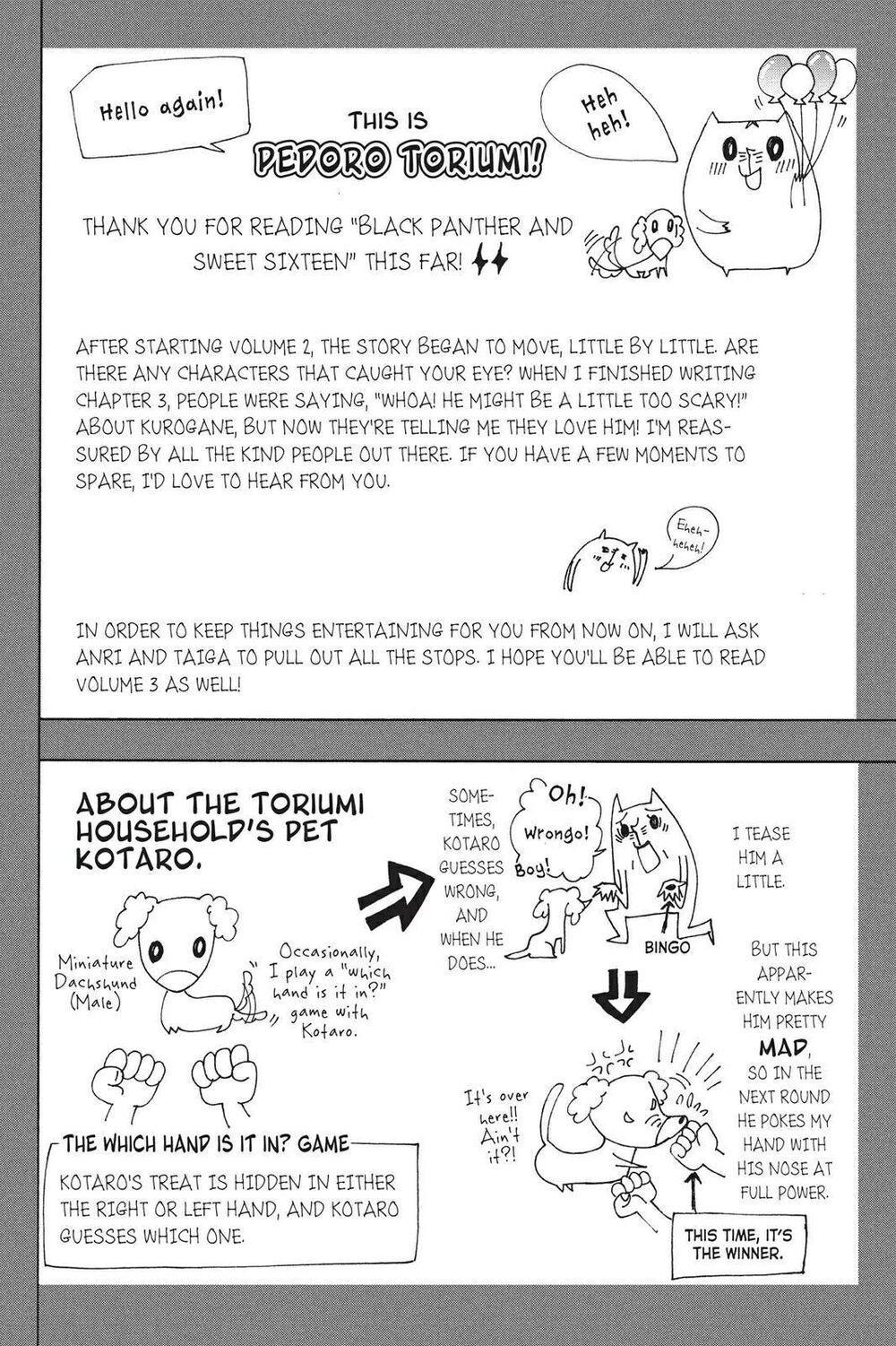 kurohyou to 16 - sai chapter 18.2 17