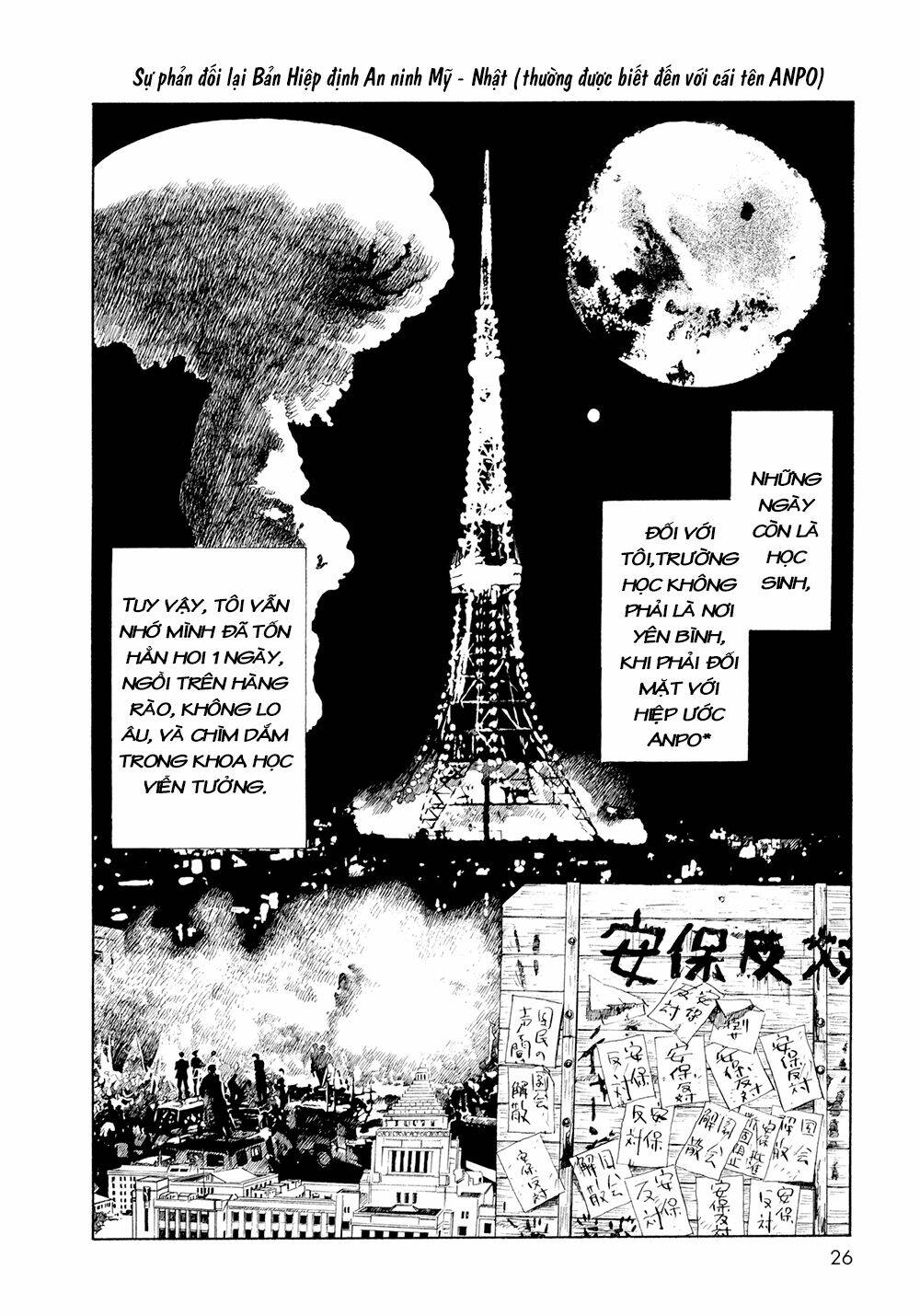 omoide emanon chapter 2 3