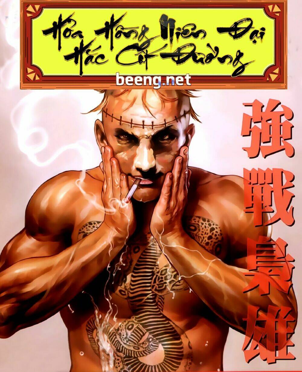 hỏa hồng niên đại hắc cốt đường chapter 224 1