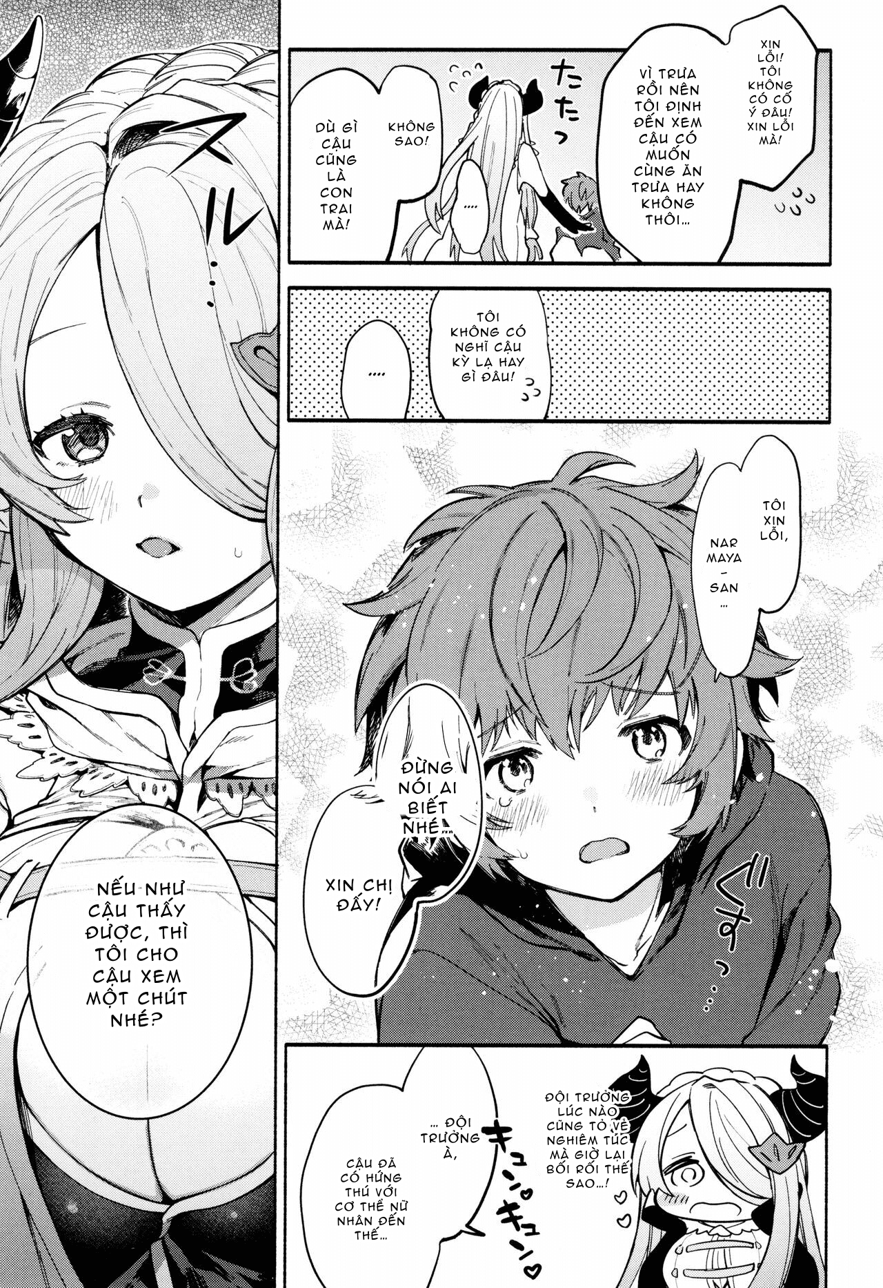 narmaya attack! chapter 1 5