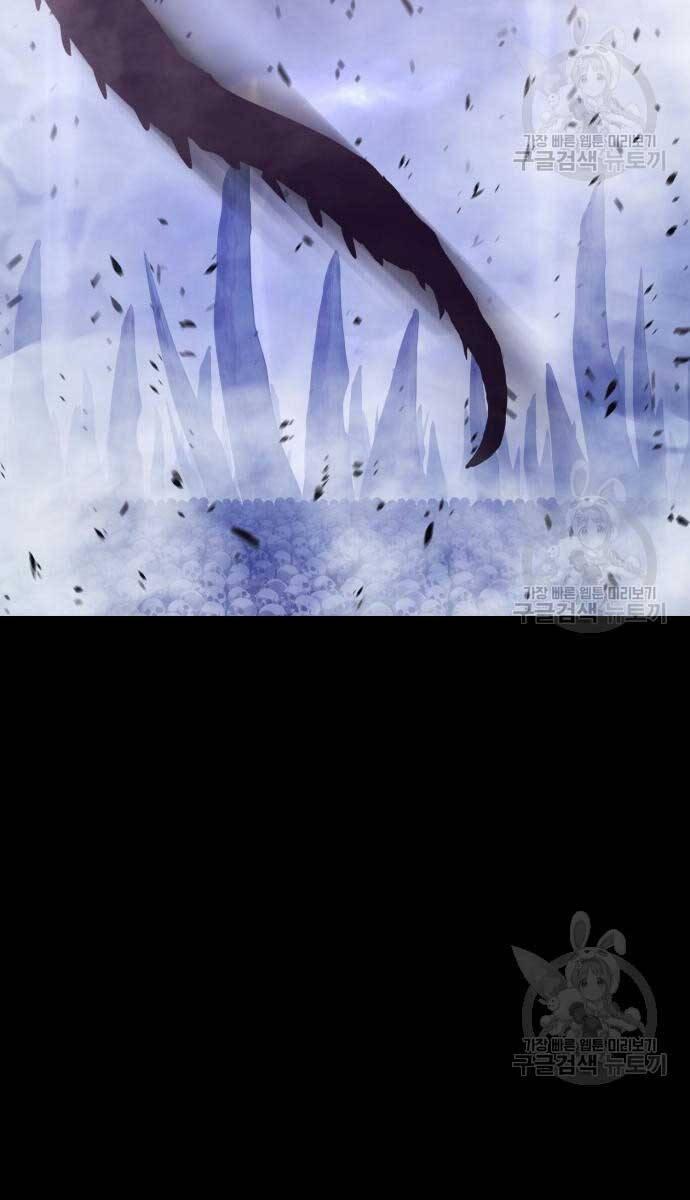 Gậy Gỗ Cấp 99+ chapter 72.5 128