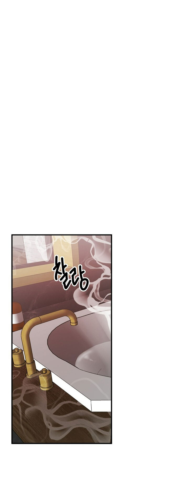 Người Vợ Gợi Cảm chapter 61.2 - Trang 7