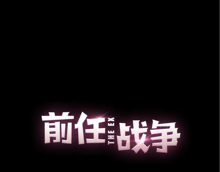 cuộc chiến tình yêu chapter 24 49