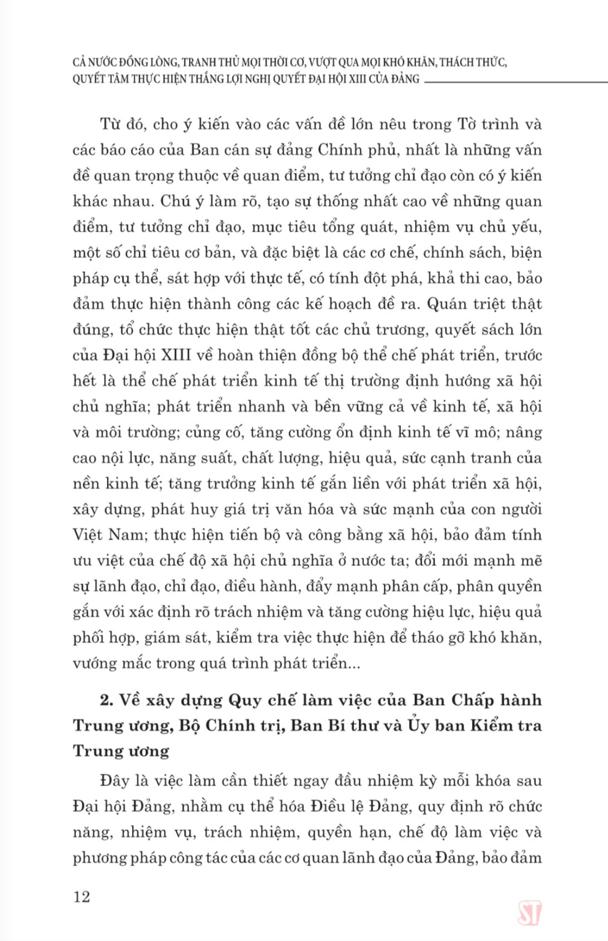 Cả nước đồng lòng, tranh thủ mọi thời cơ, vượt qua mọi khó khăn, thách thức, quyết tâm thực hiện thắng lợi Nghị quyết Đại hội XIII của Đảng ( xuất bản lần thứ hai)