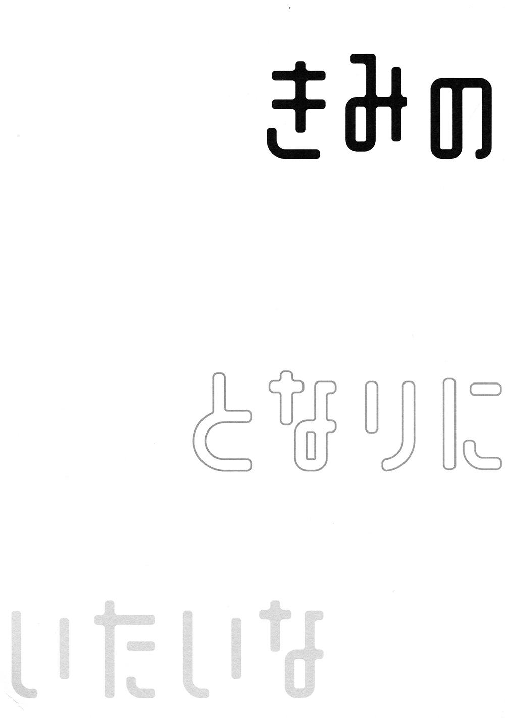 tuyển tập haikyuu dj by dammei bl chapter 23 17