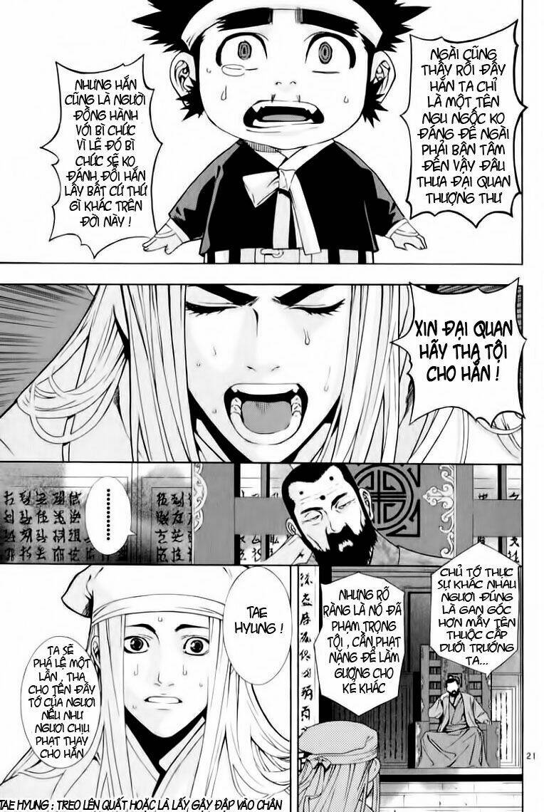 shin angyo onshi gaiden chapter 3 22