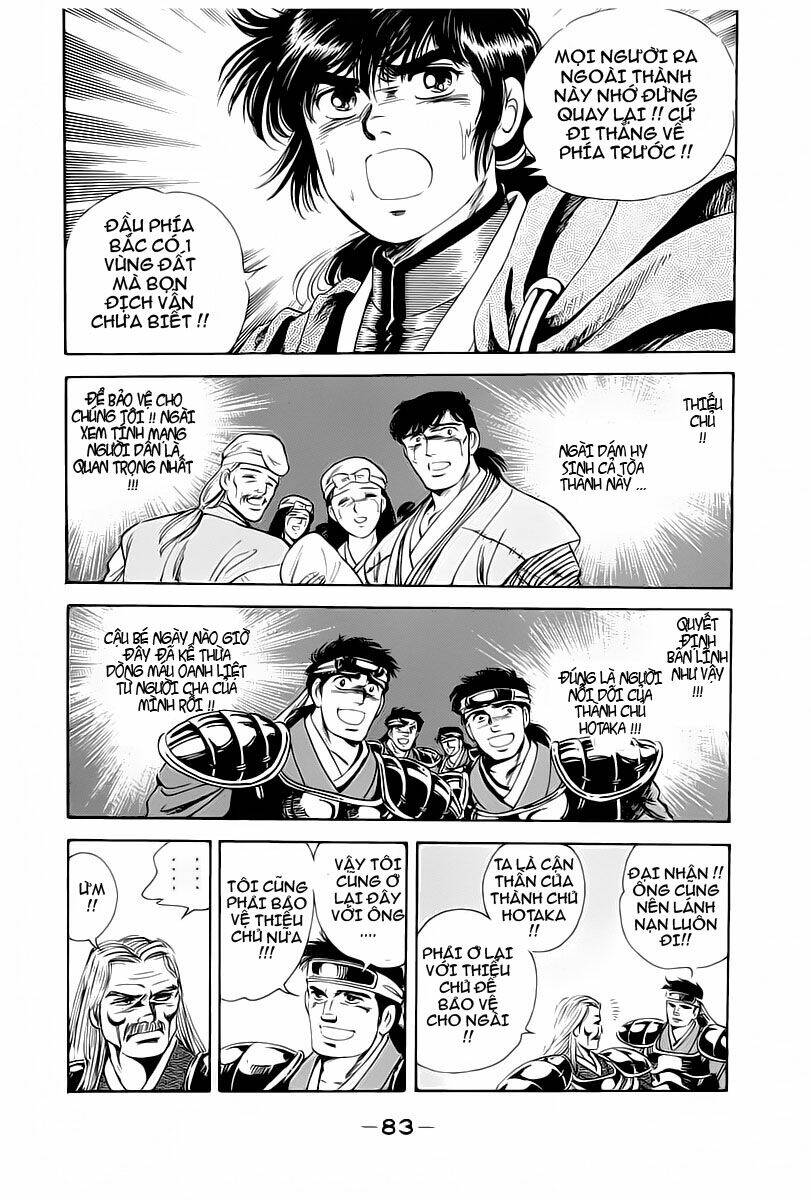 haou densetsu takeru chapter 2 11