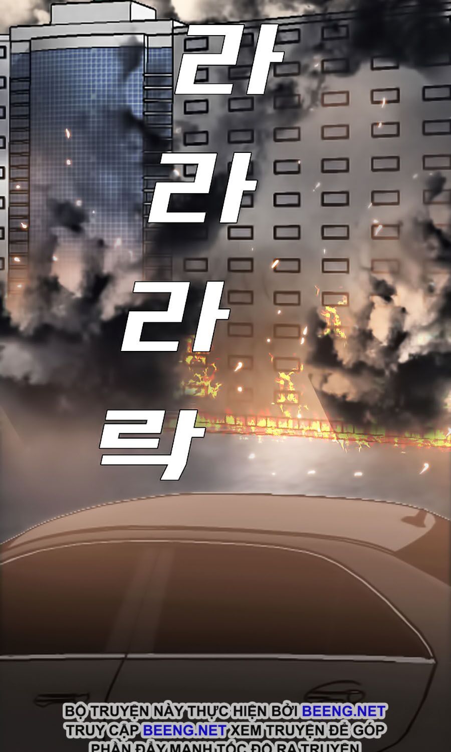 bá chủ học đường ss3 chapter 12 37