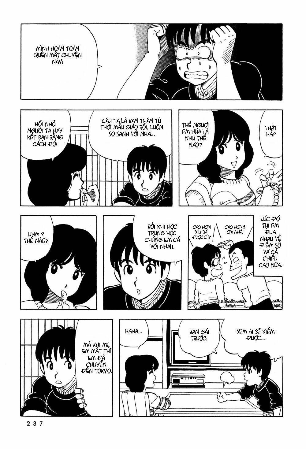 stop!! hibari-kun! chapter 33 3