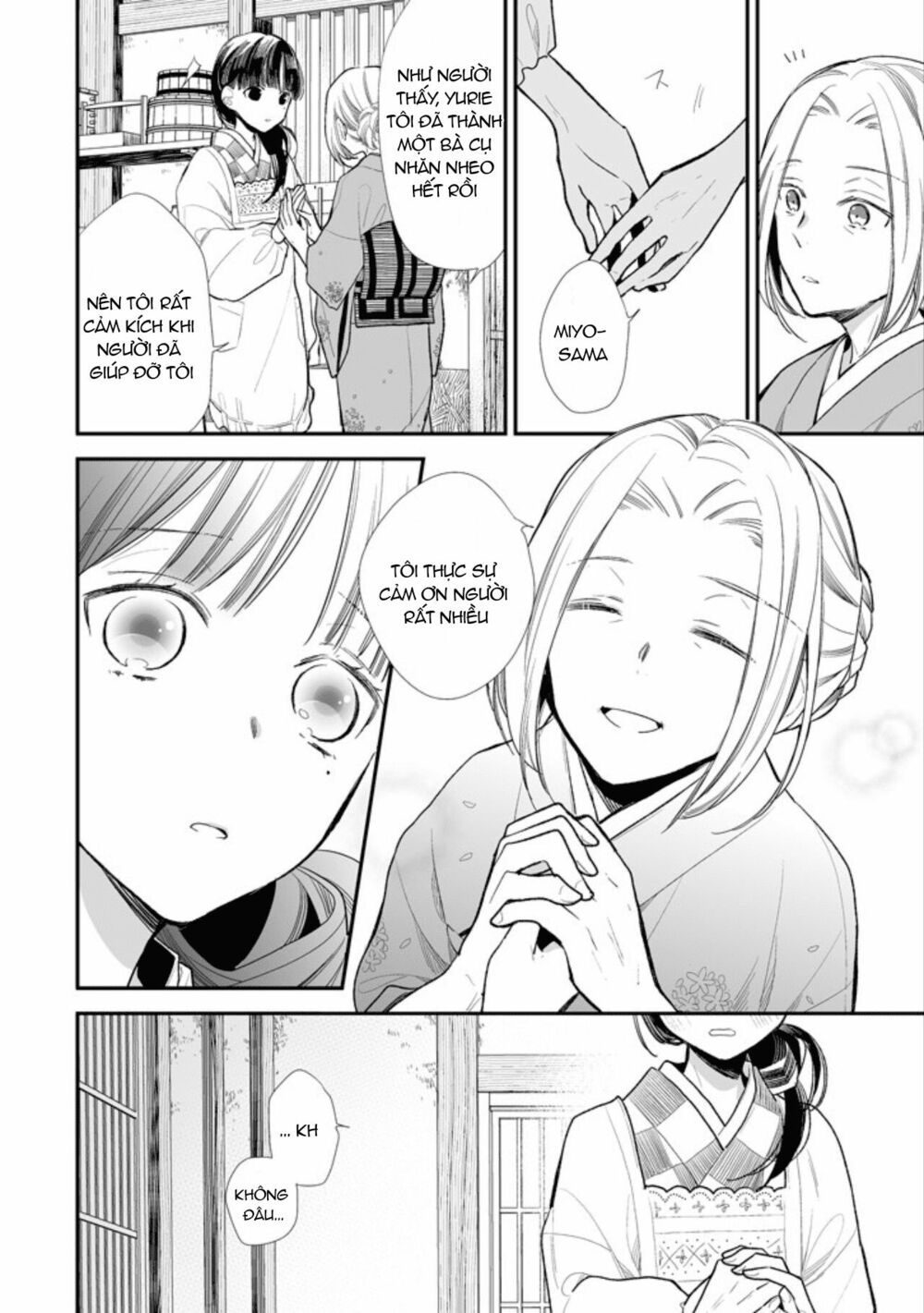 watashi no shiawase na kekkon chapter 2 14