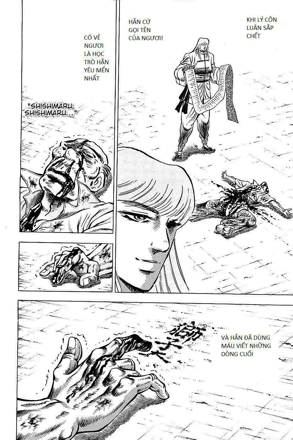 akakatsuki!! otokojuku - seinen yo, taishi wo idake chapter 78 16