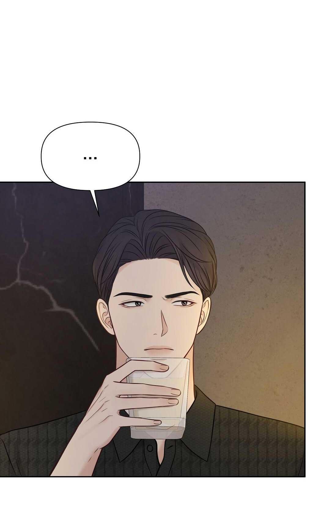 macguffin chapter 16 22