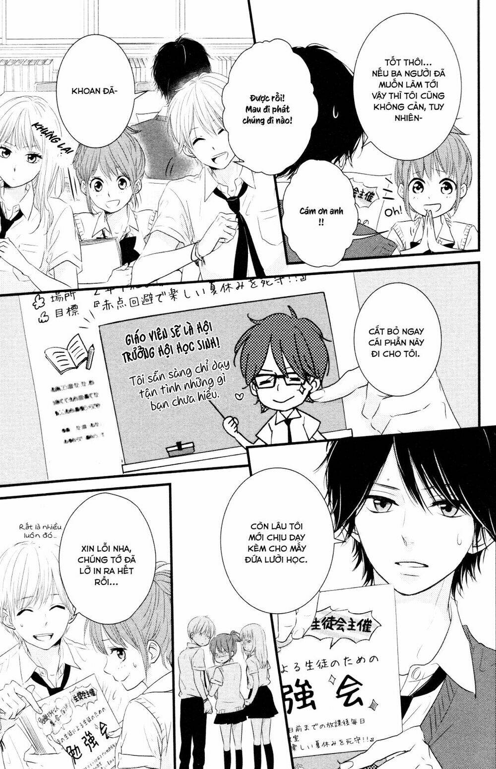 hiren trip chapter 7 6