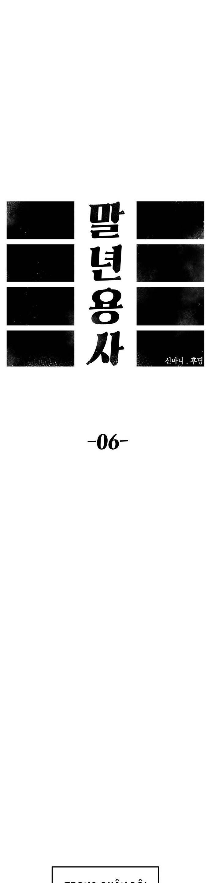 Sắp Xuất Ngũ Thì Isekai chapter 6 19