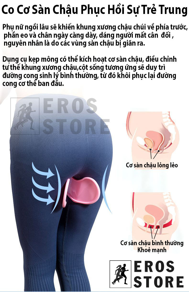 Dụng cụ tập mông, dụng cụ tập cơ sàn chậu Kegel săn chắc, tập luyện nâng mông tại nhà tiện lợi EROS