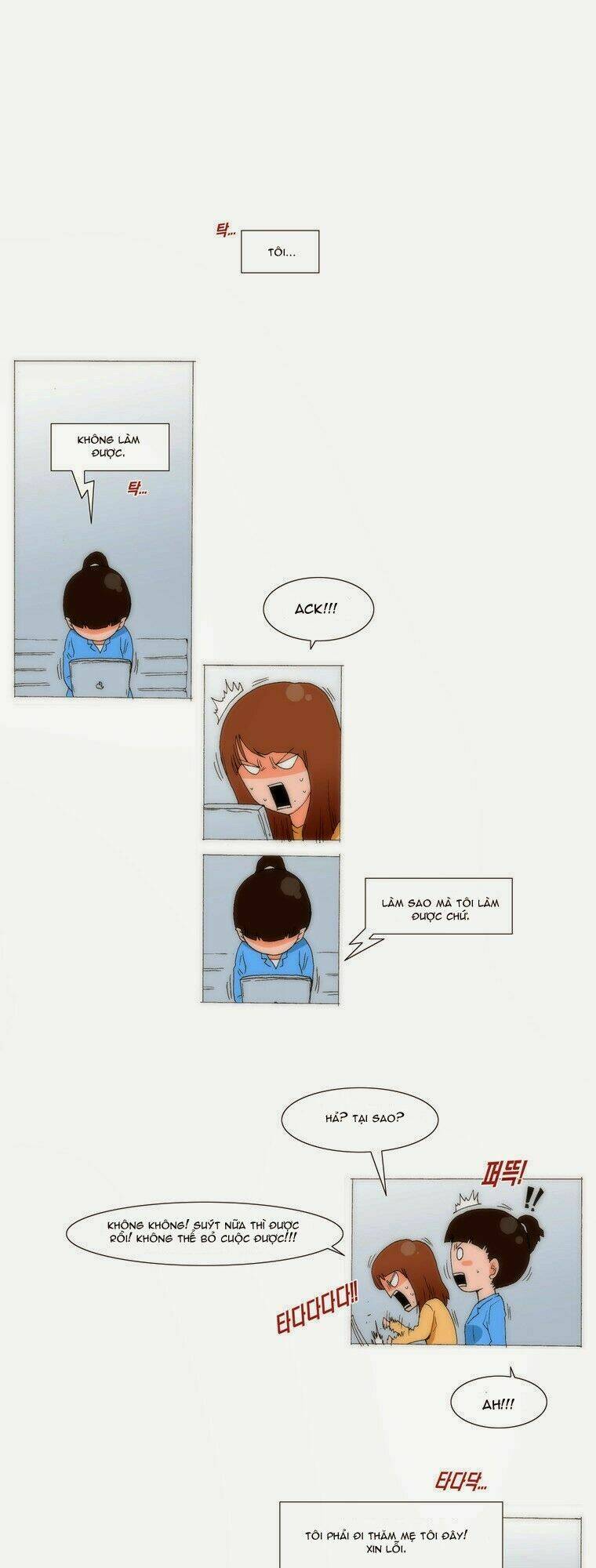 can't see can't hear but love chapter 56 32