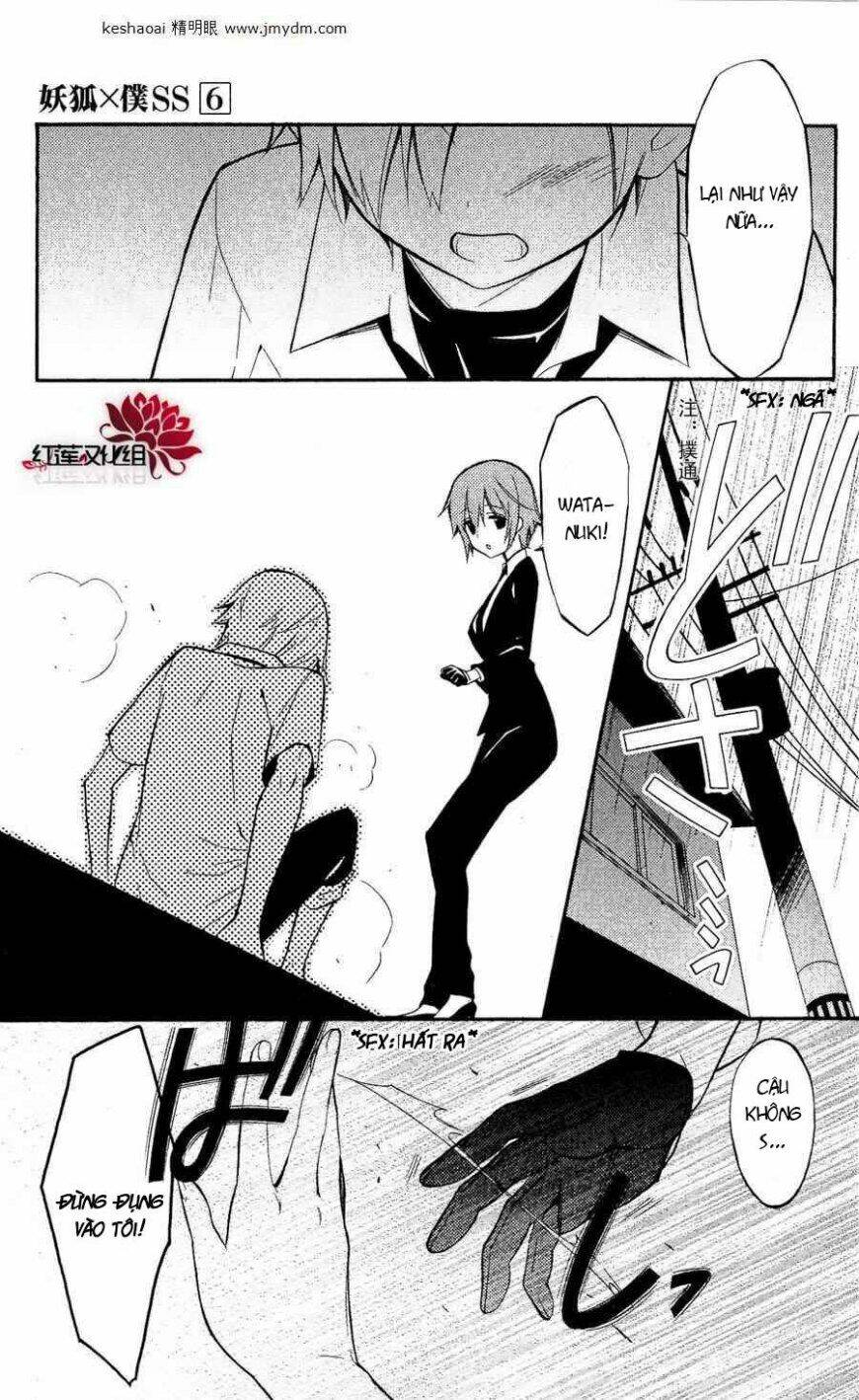 inu x boku ss chapter 24 22