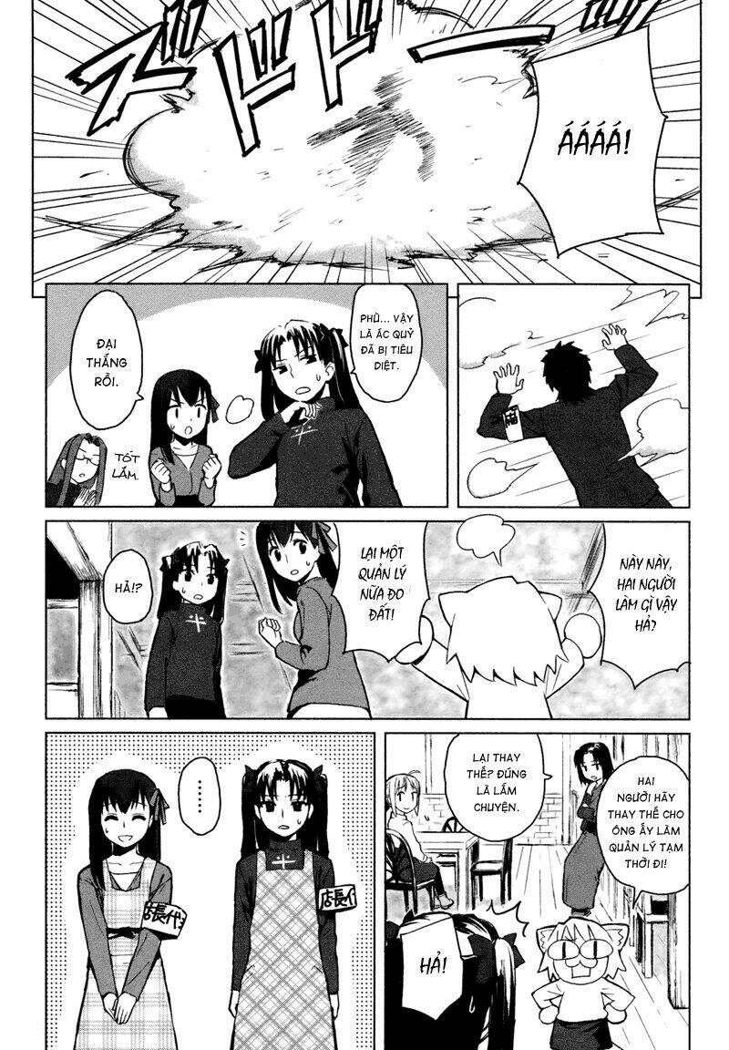 all round type moon chapter 1 17