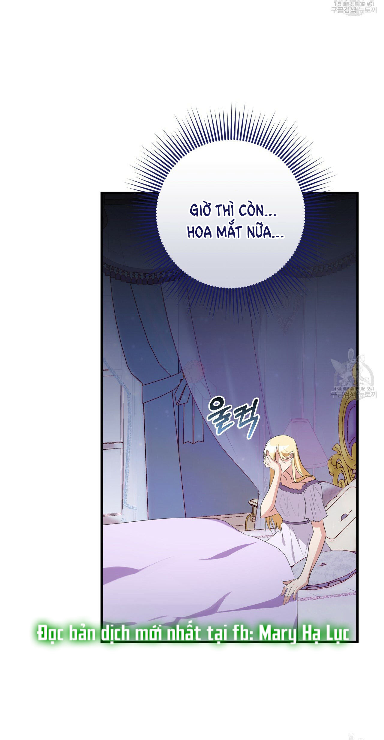 hãy nếm và nuốt đi nào chapter 23.2 35