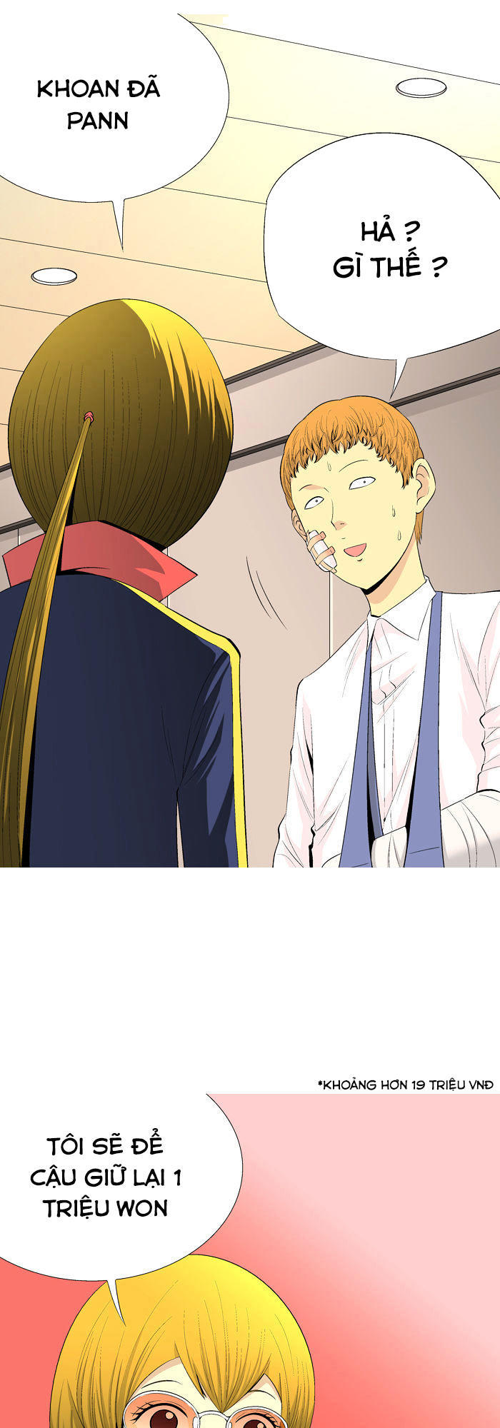 aura from another planet chapter 34 18