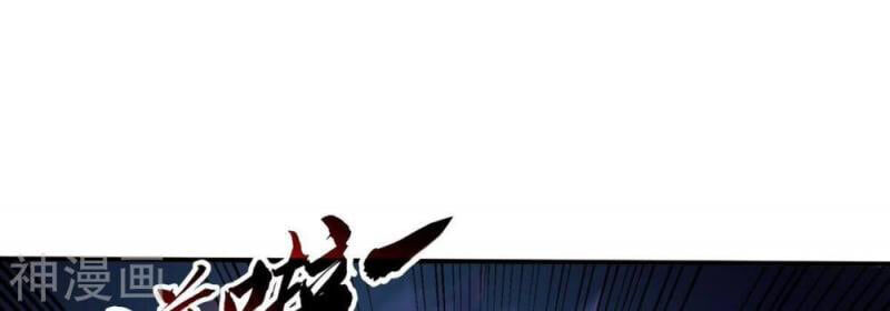 bản kiếm tiên tuyệt không làm nô chapter 74 63