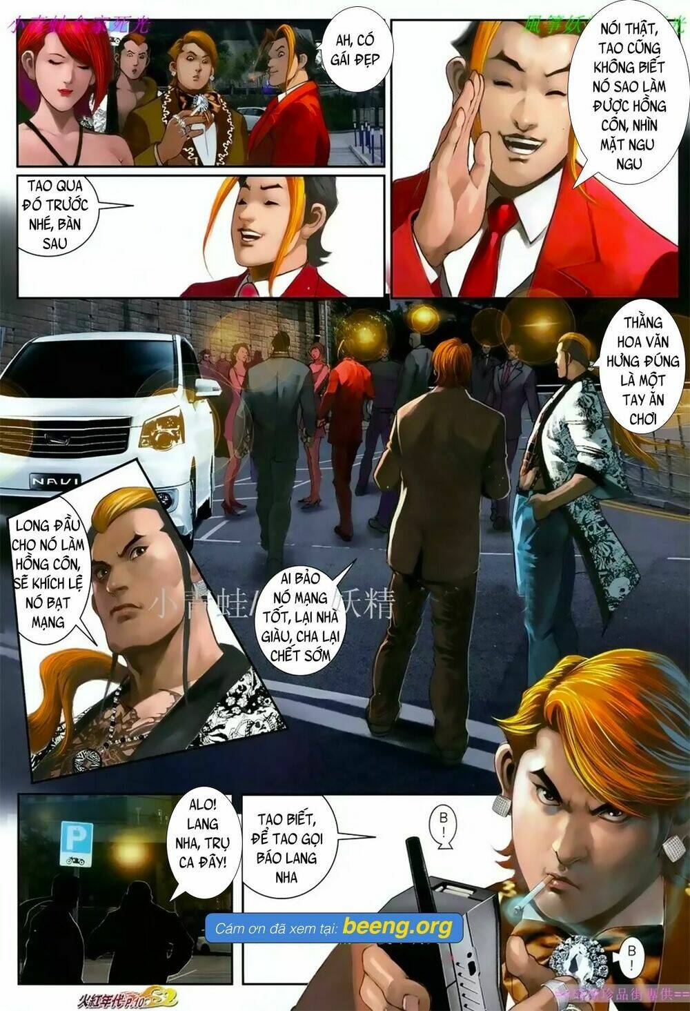 hỏa hồng niên đại hắc cốt đường chapter 1036 7