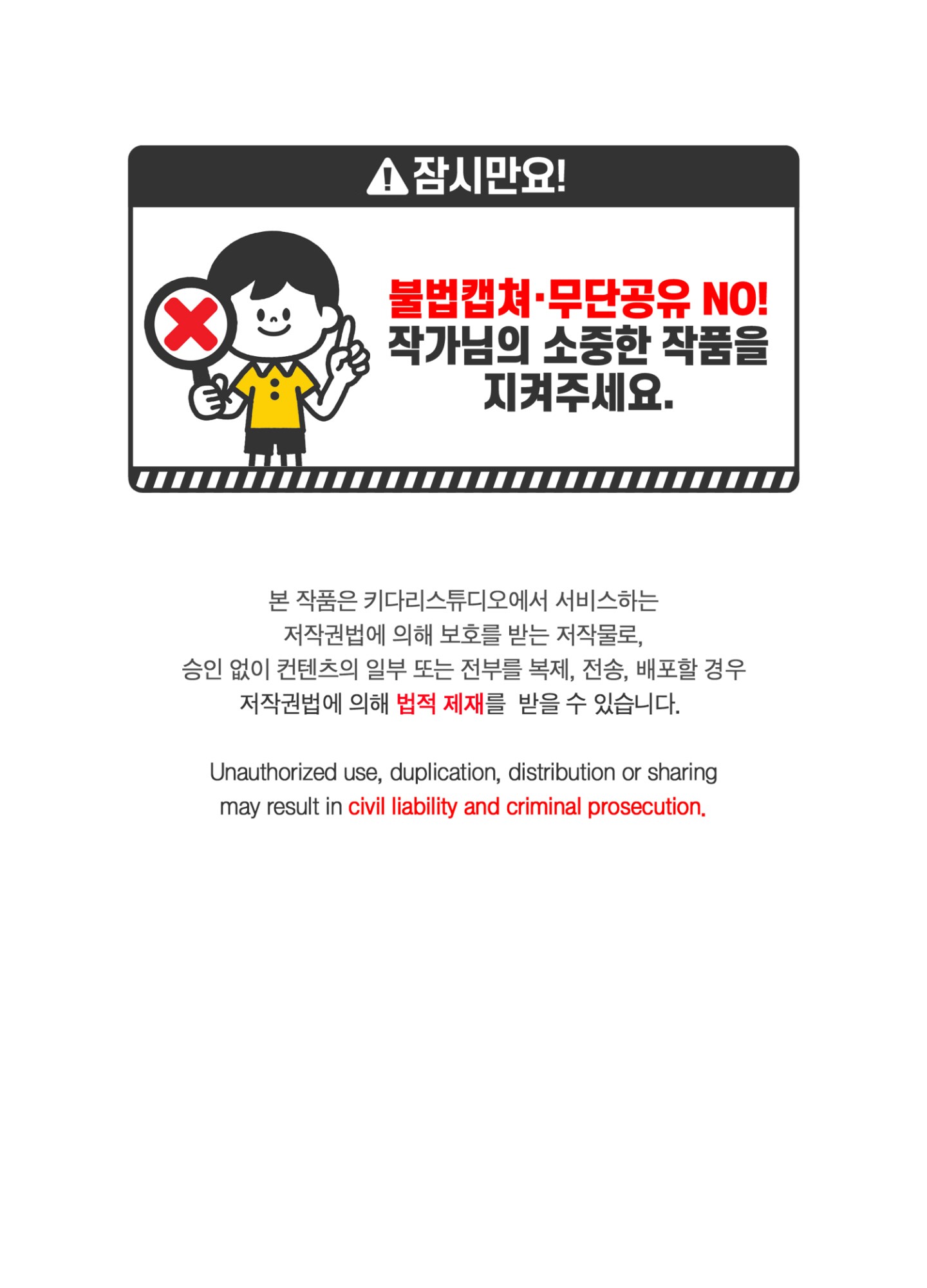 viagra chỉ là bạn chapter 1 1