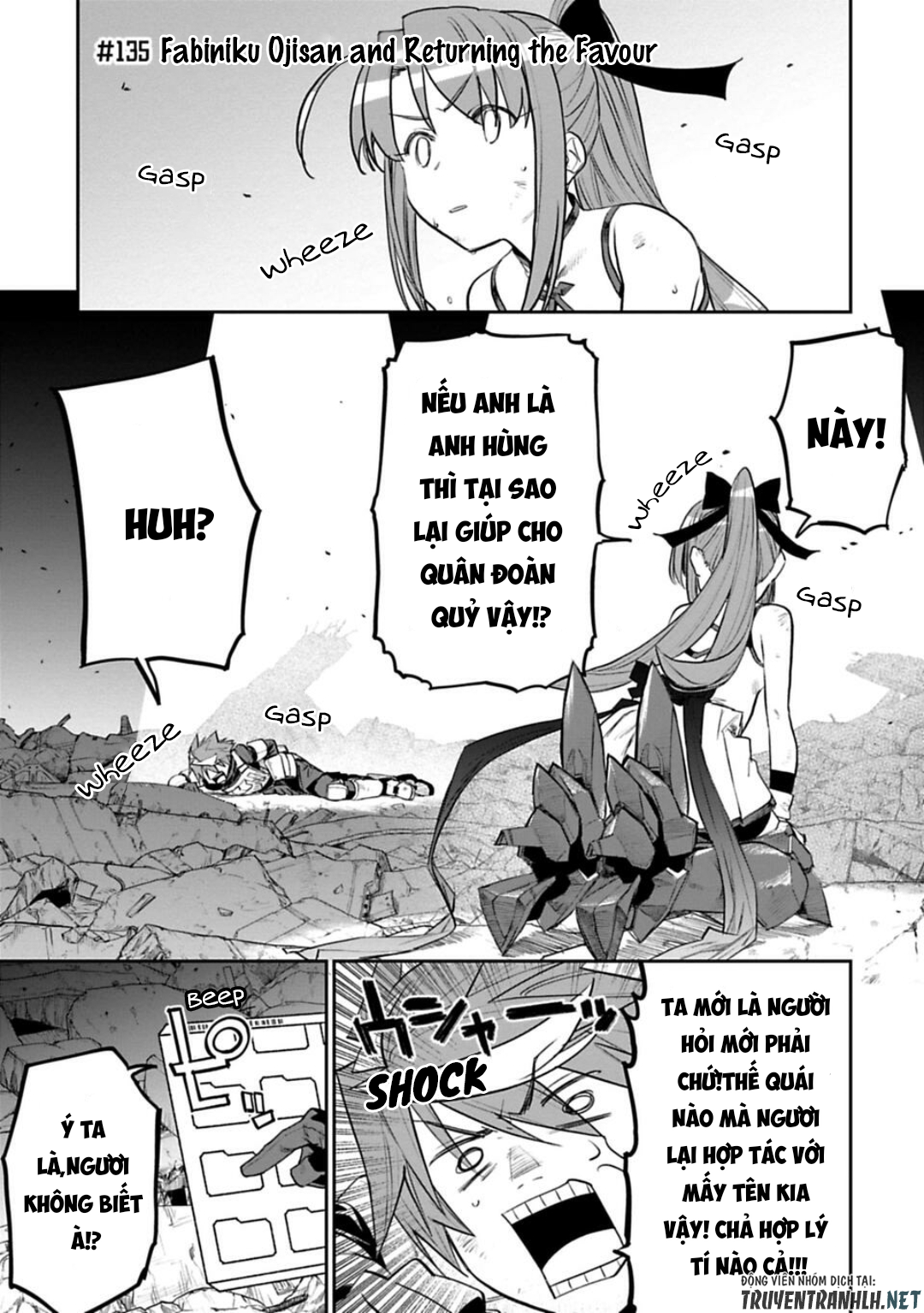 fantasy bishoujo juniku ojisan to [manga] chapter 135 1