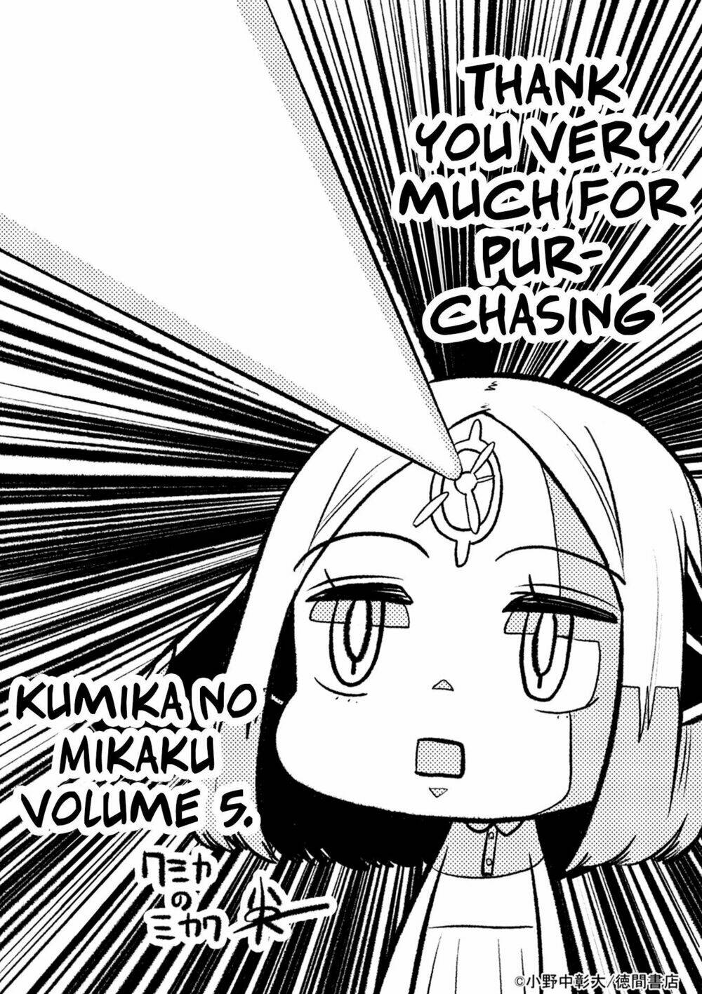 Kumika No Mikaku Chapter 32.5 - Trang 21