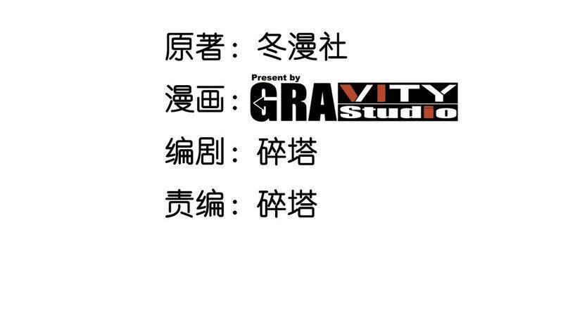 bản kiếm tiên tuyệt không làm nô chapter 4 4