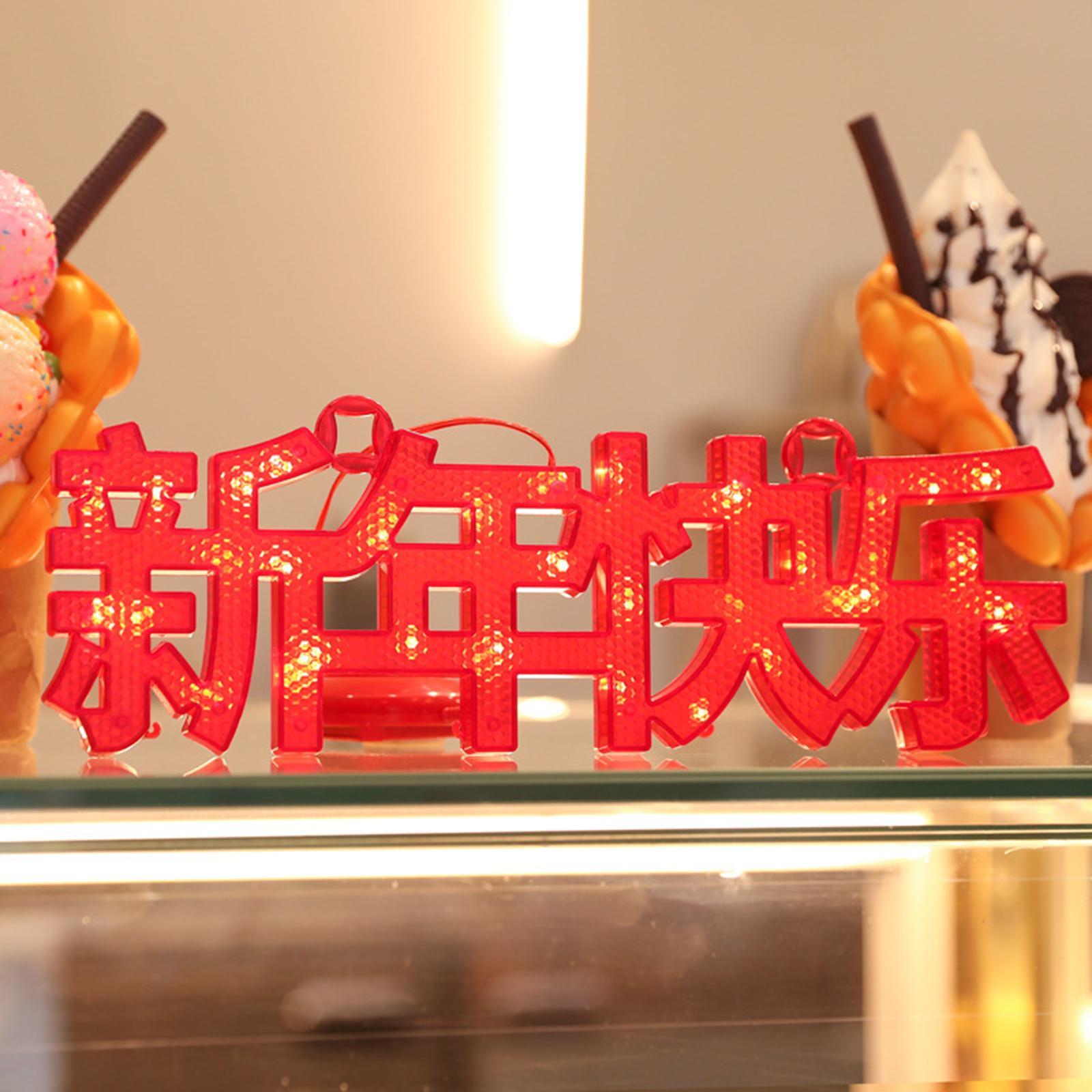 Novelty Hanging Chinese New Year Decoration Light for Indoor Decoration