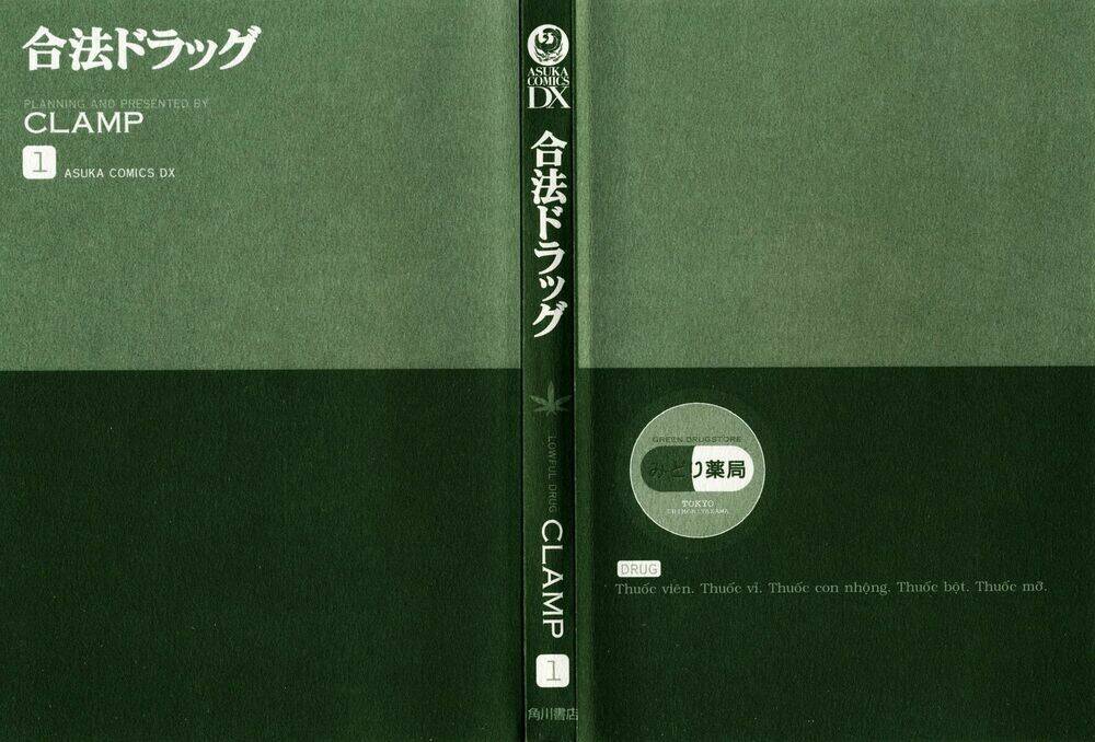 lawful drug chapter 1 4