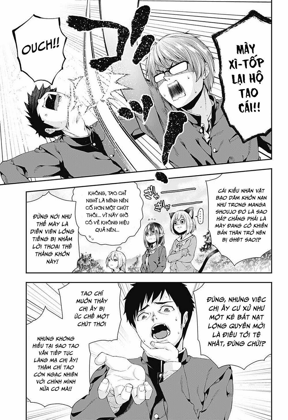 otome no haratawa hoshi no iro chapter 4 37