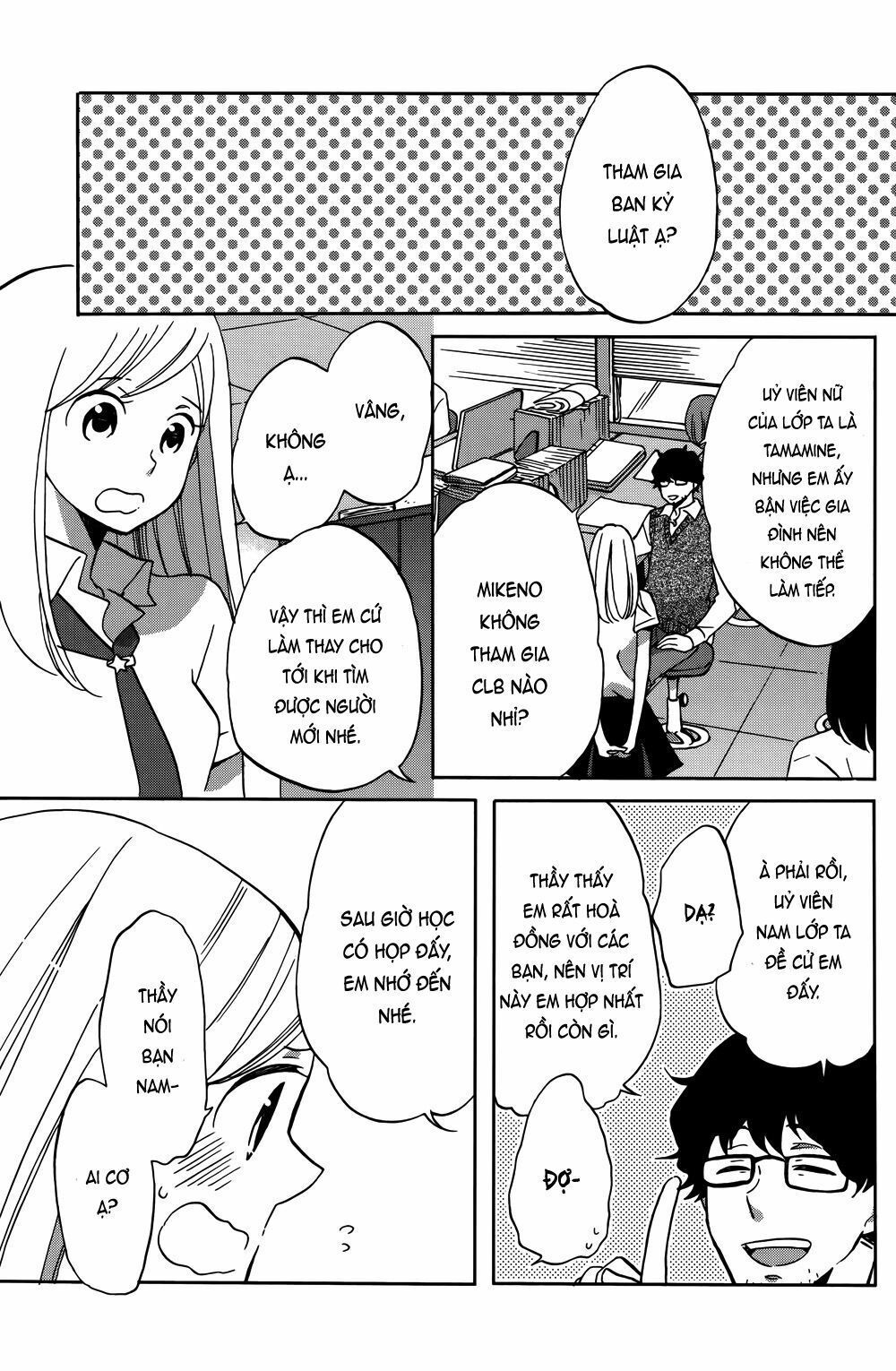 hoshigami-kun wa douka shite iru chapter 1 14