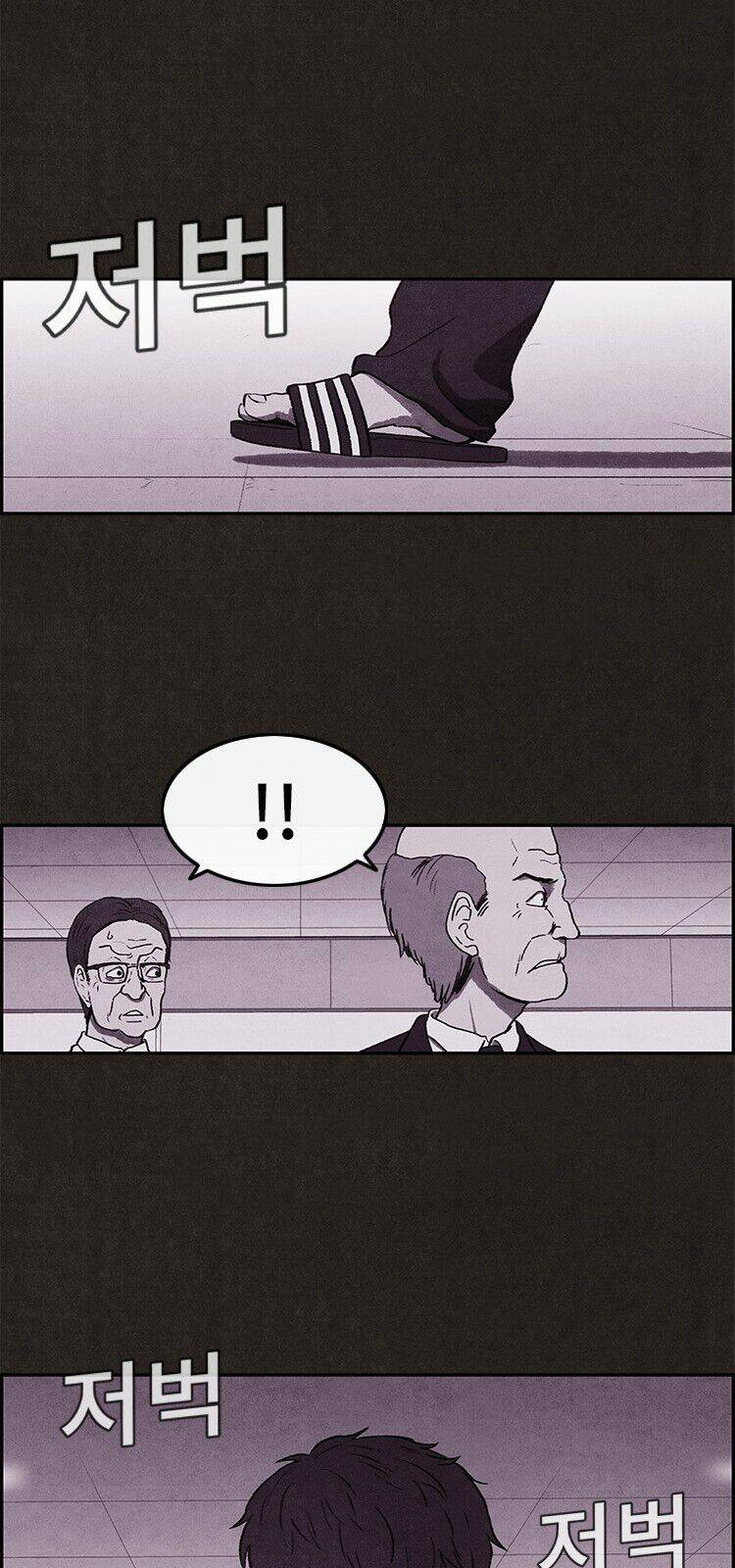 quái vật tại chung cư xanh chapter 1 24