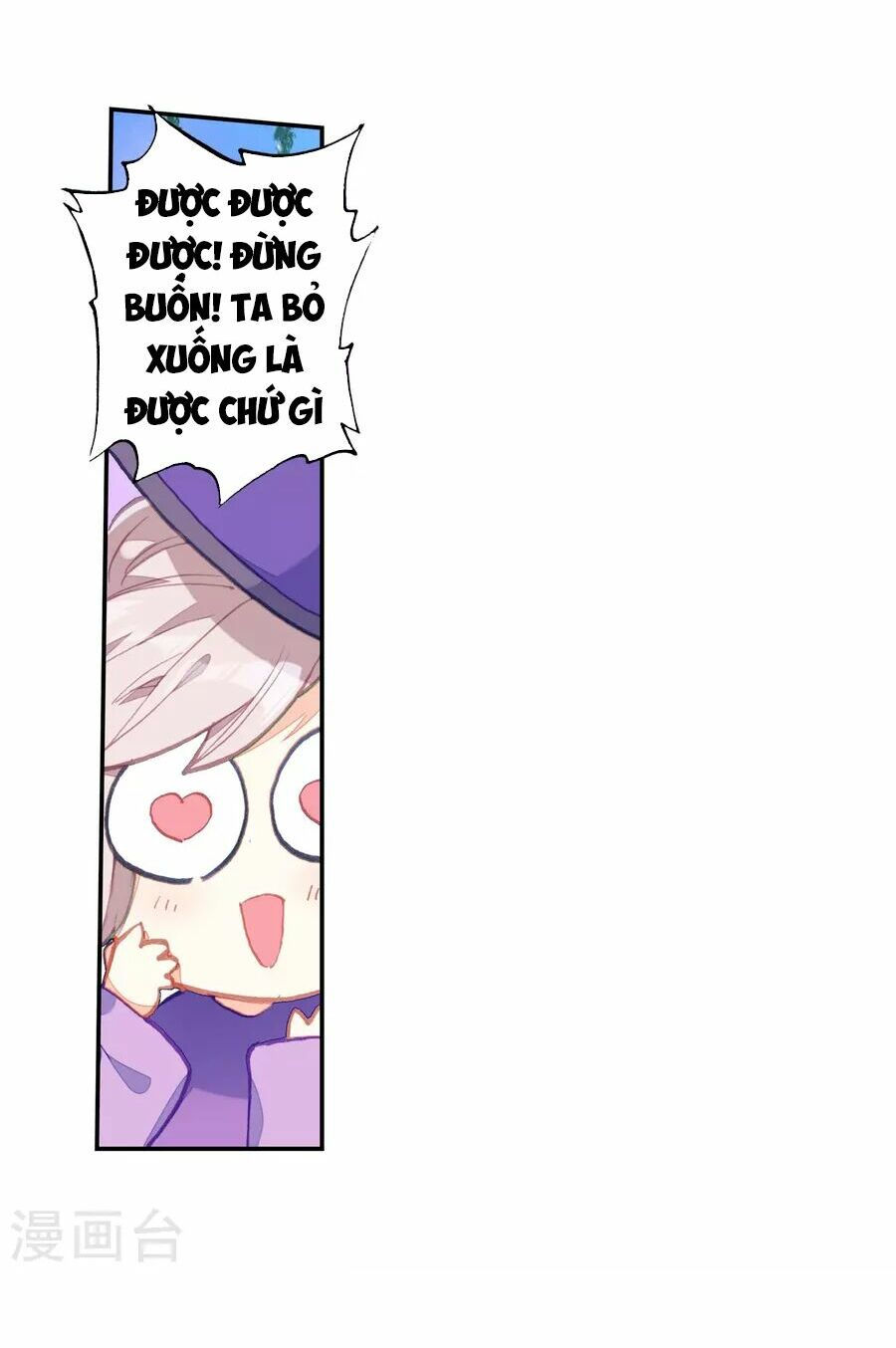 tuyệt thế đường môn - đấu la đại lục 2 chapter 187 11