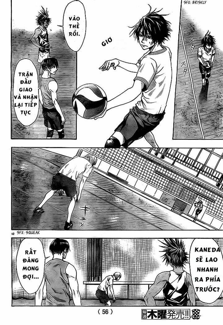 harigane service chapter 2 12