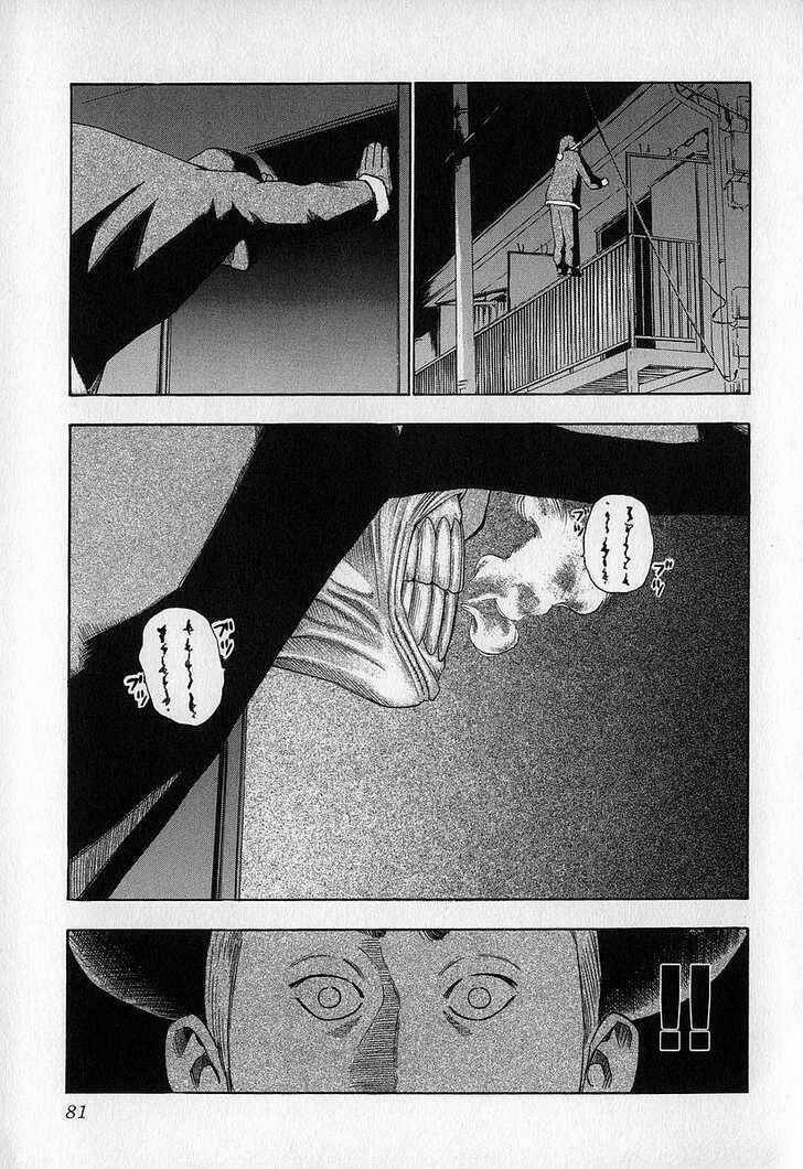 fuan no tane chapter 9 17