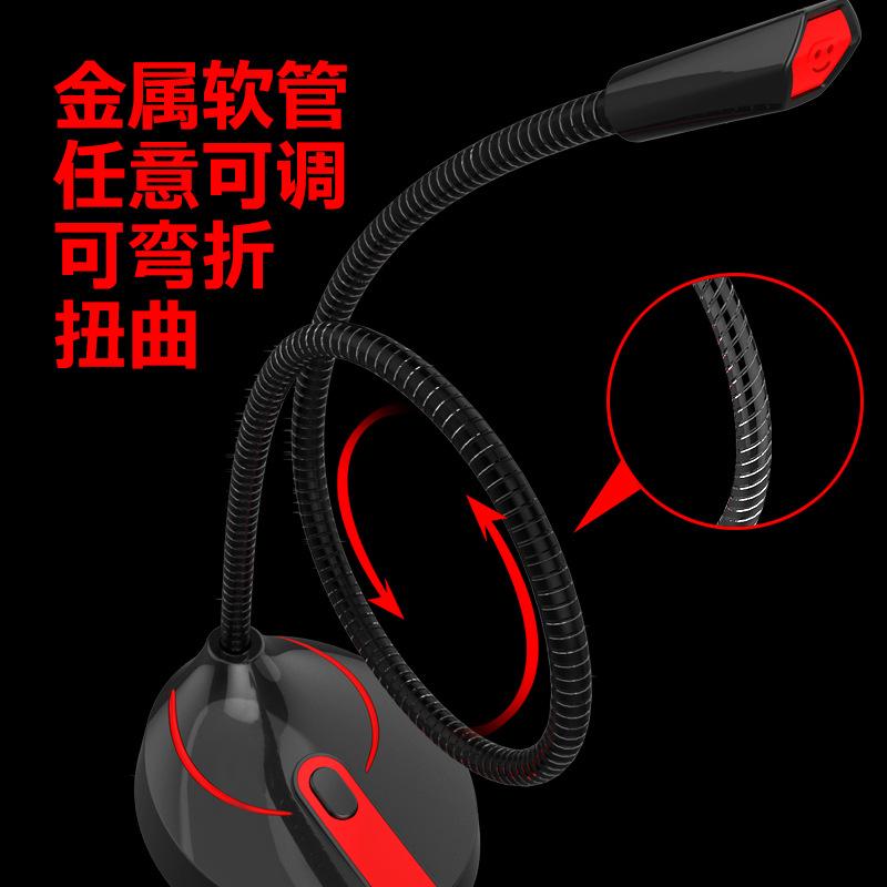 Micrô đặc biệt micrô máy tính để bàn trò chơi tại nhà giọng nói trực tiếp K bài hát hội nghị YY thu âm giảm tiếng ồn tụ lúa mì usb