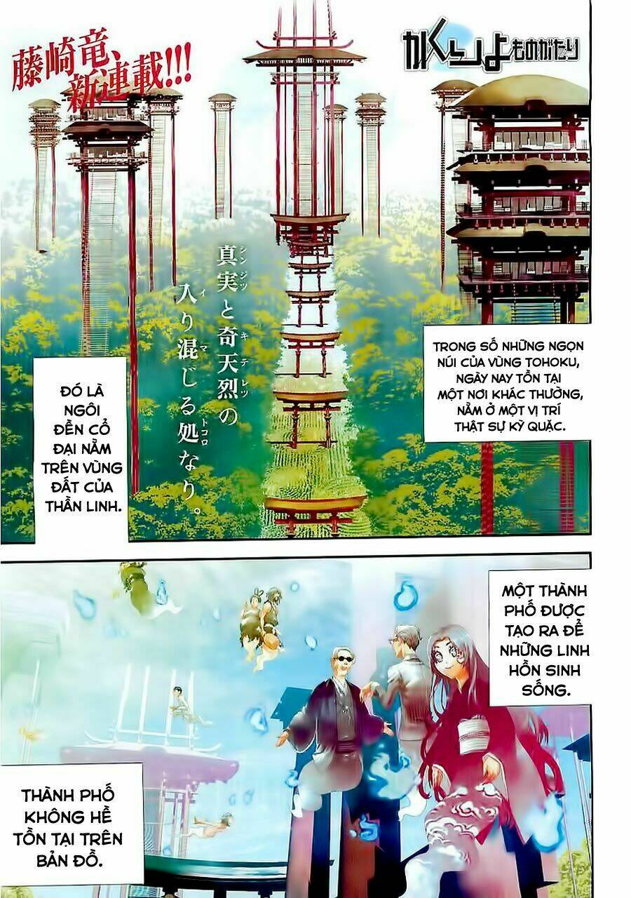 kakuriyo monogatari chapter 1 2