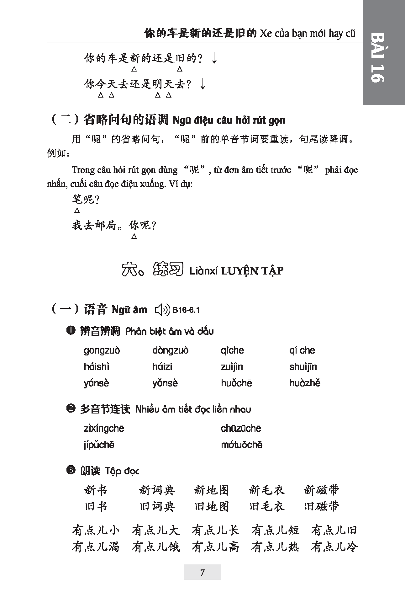 Giáo Trình Hán Ngữ Tặng Kèm File Nghe MP3