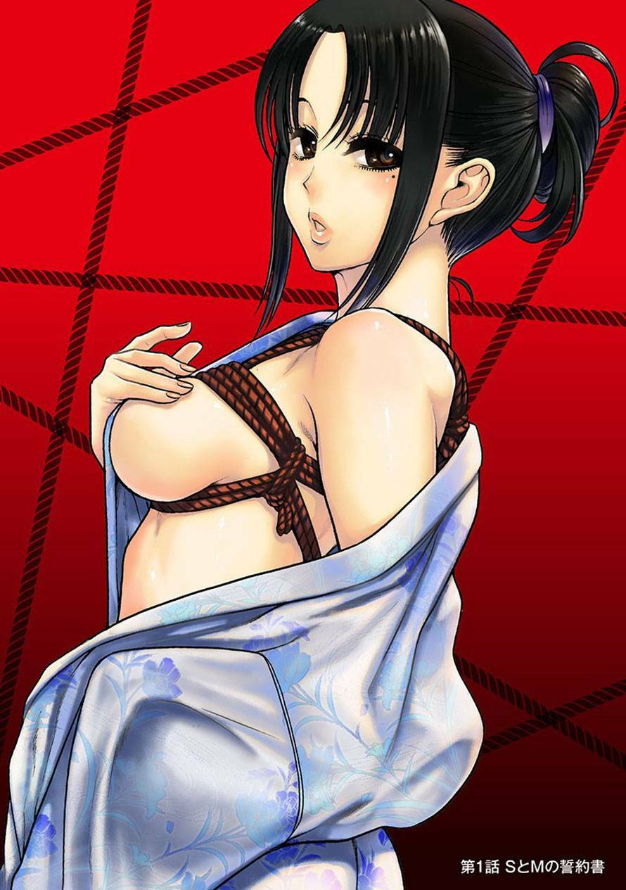 nana to kaoru chapter 1 4