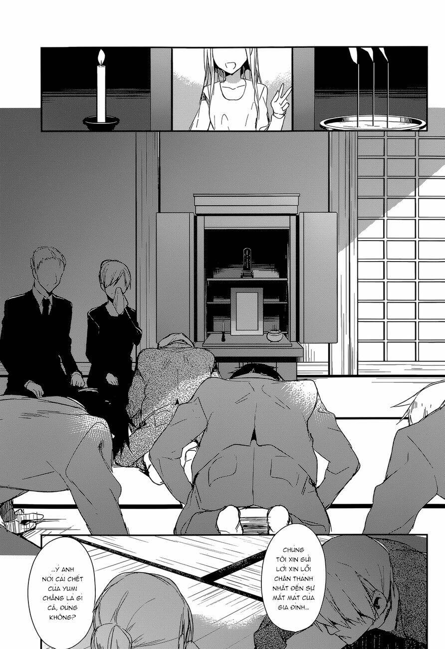 dare mo shiranai tou no aru machi chapter 9 12