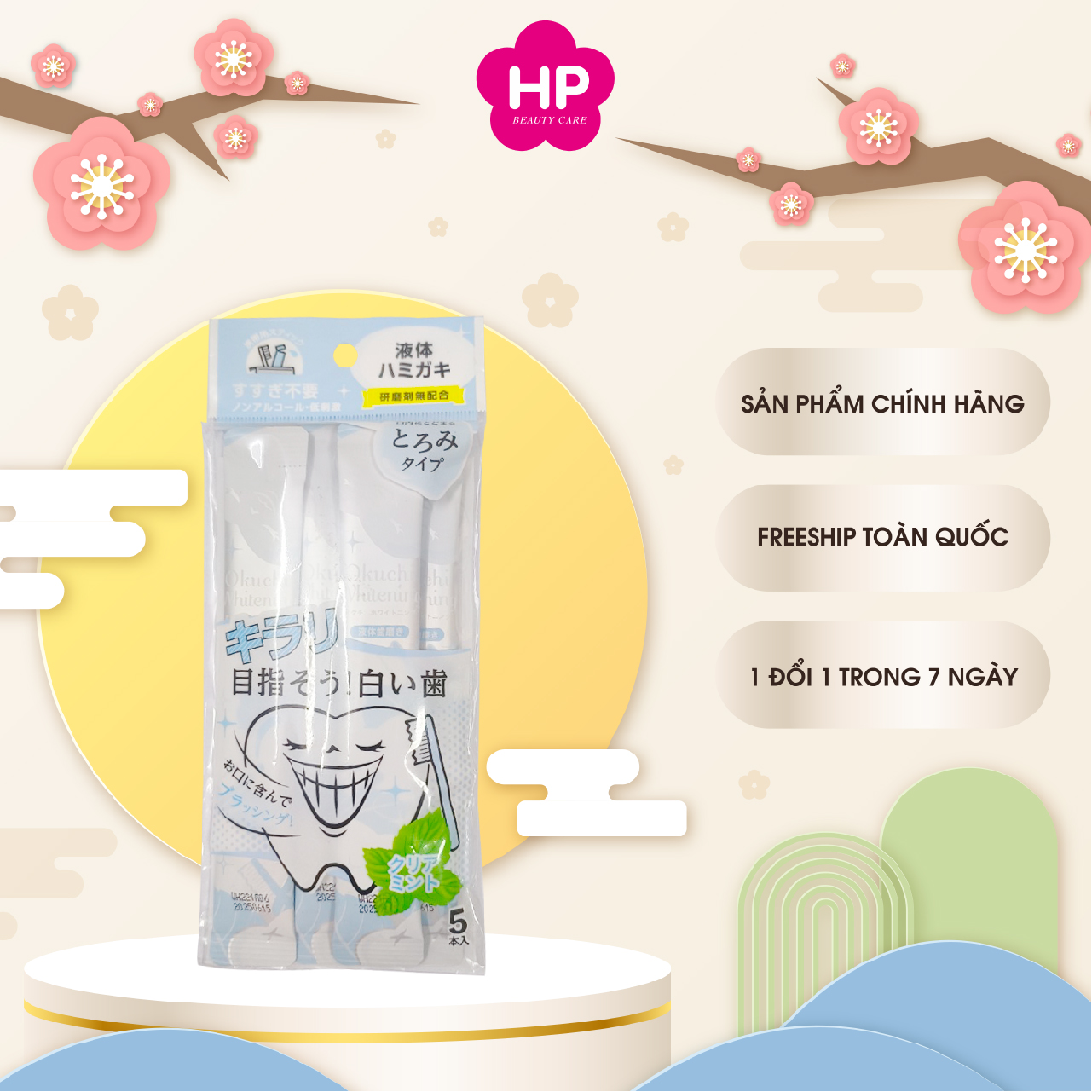 Nước Súc Miệng Làm Trắng Răng Okuchi Whitening (1 Gói 5 Thanh)
